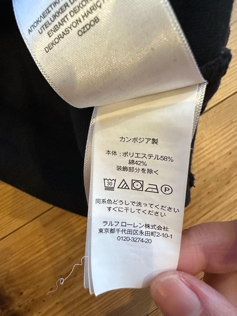 Polo Ralph Lauren 　日本サイズは XL