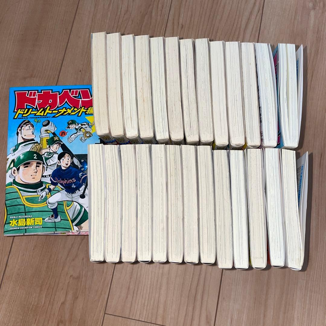 ドカベン　ドリームトーナメント編