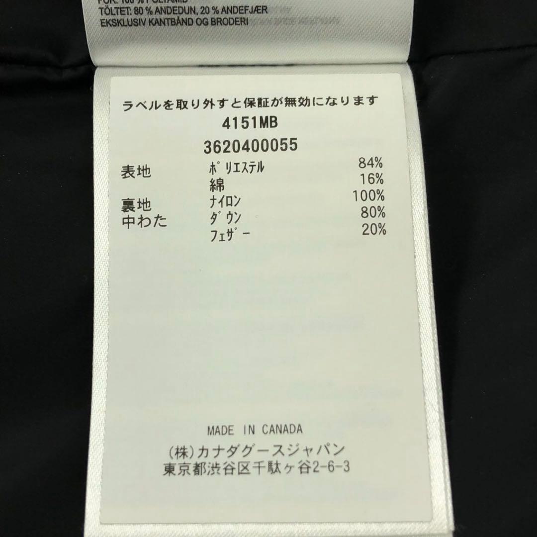 【正規品・本物】カナダグース GARSON VEST ダウンベスト