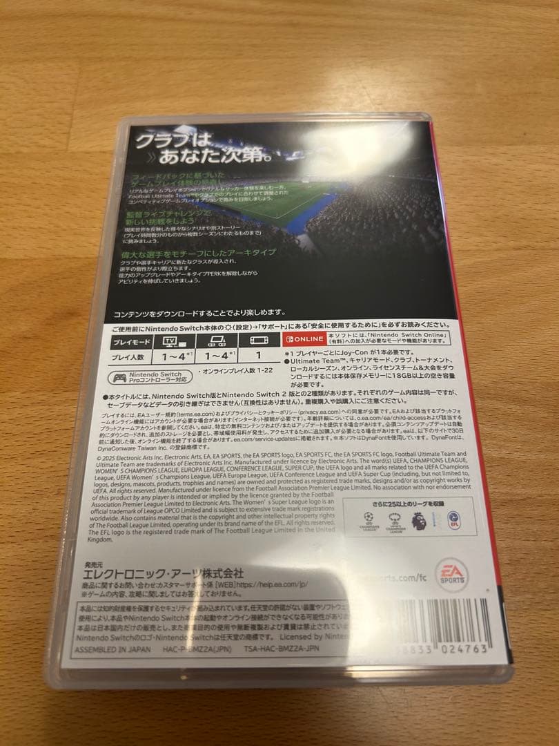 EA Sports FC26 Nintendo Switch SDカード付き