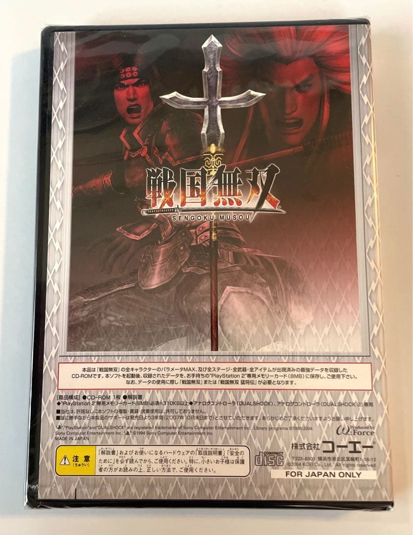 超激レア【新品未開封】プレステ2 戦国無双 猛将伝　戦国無双 最強データ　セット