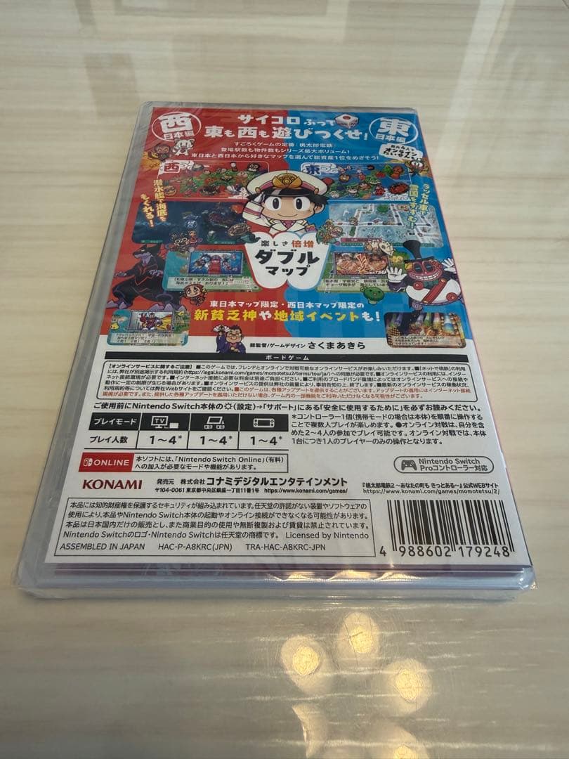 Switch 桃太郎電鉄2 あなたの町も きっとある 東日本編+西日本編 桃鉄2