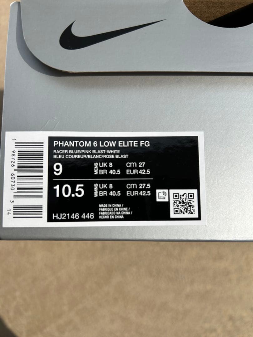 シューズ NIKE PHANTOM 6 LOW ELITE FG 10.5