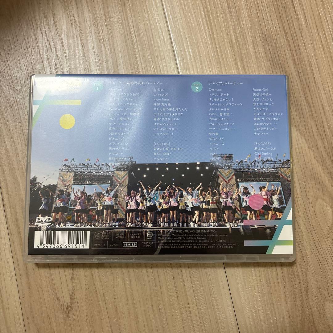 イコノイジョイ2023 DVD 円盤