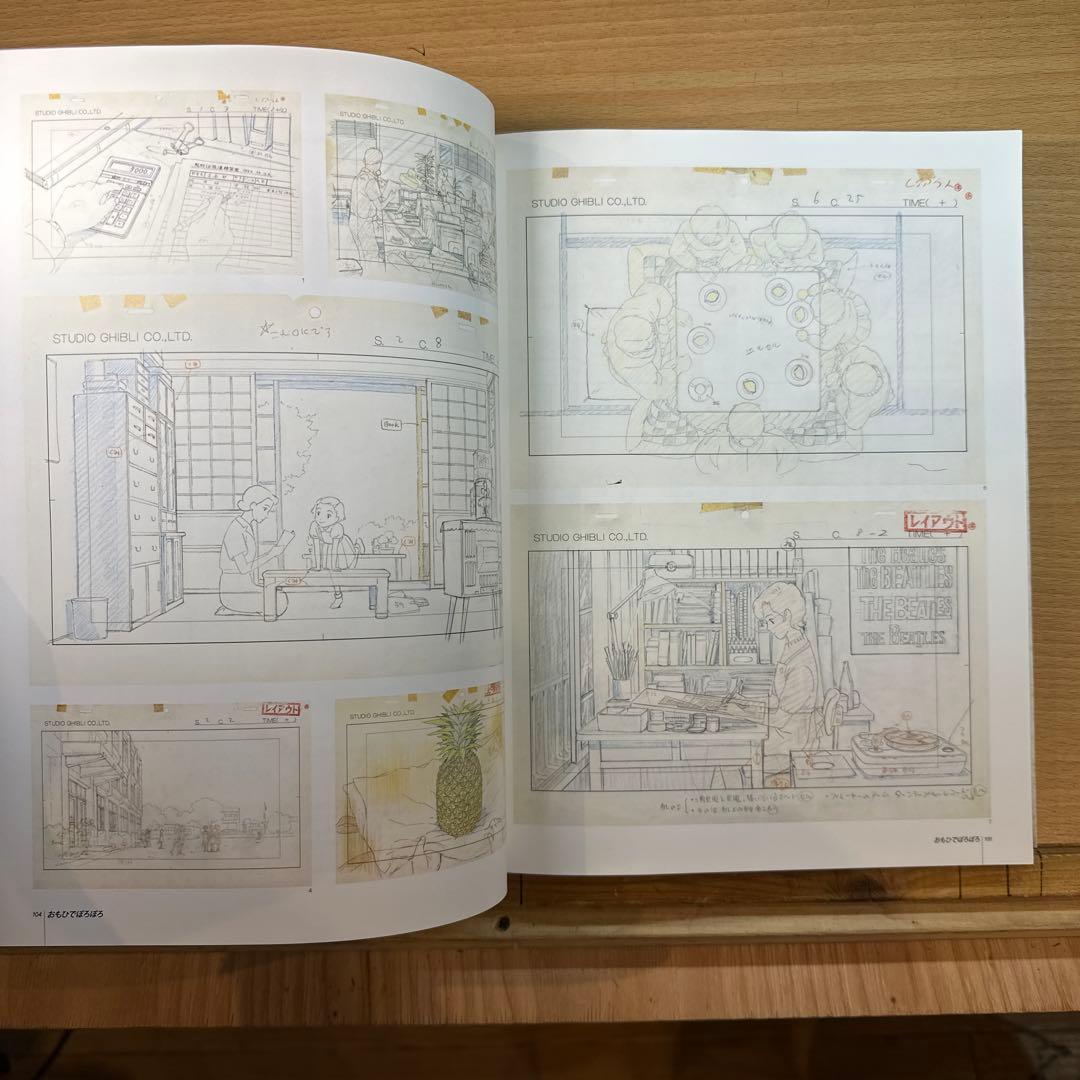 スタジオジブリレイアウト展