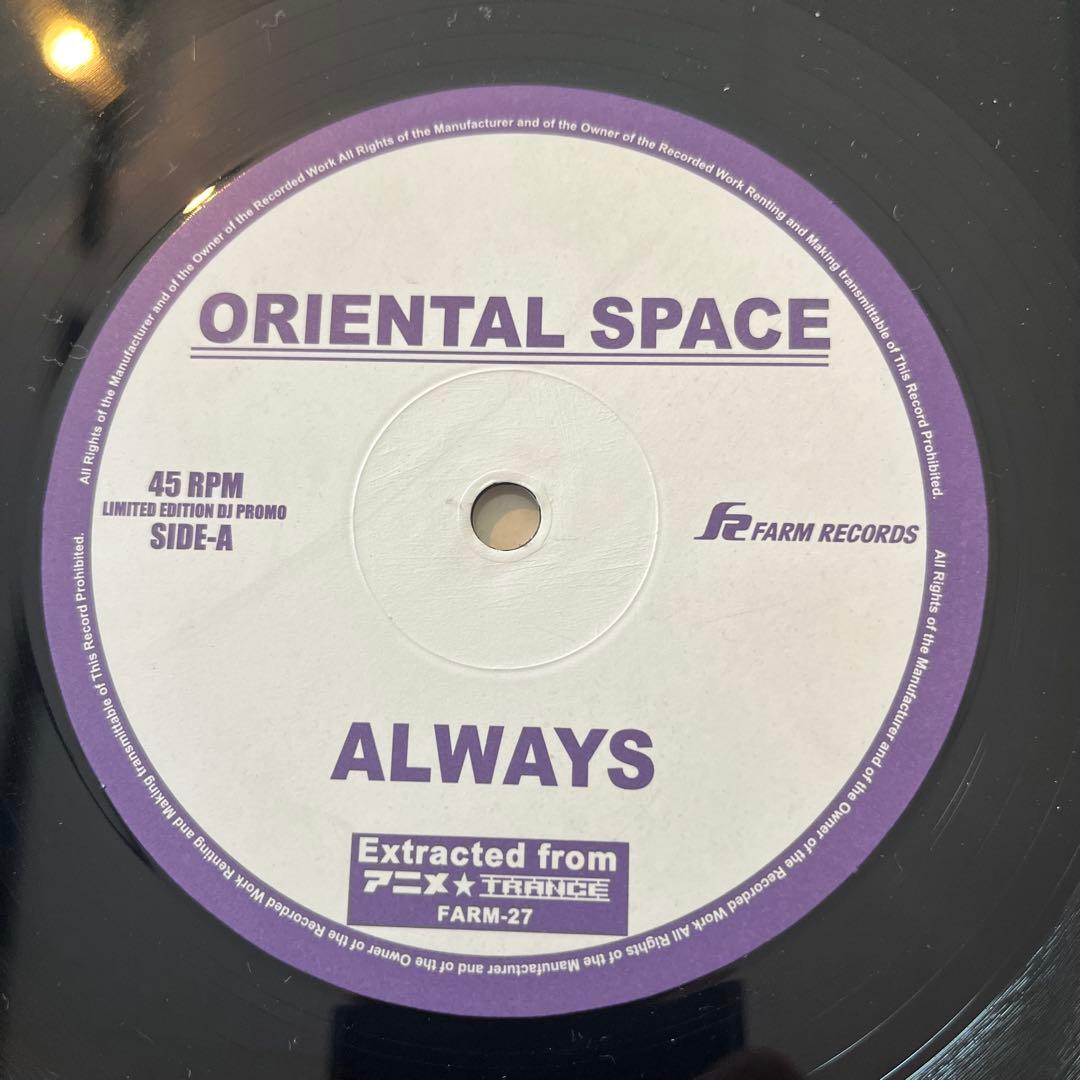 初盤　限定　ORIENTAL SPACE 4枚セット傷無し美品