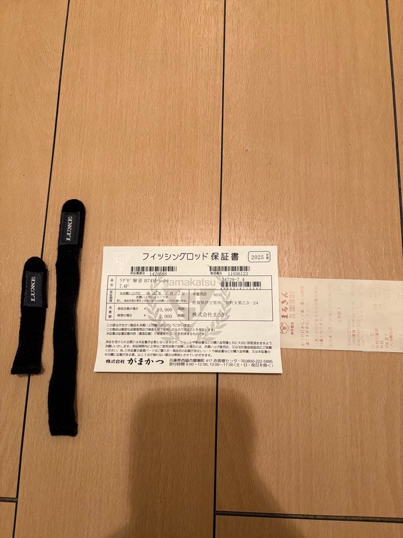 LUXXE 寧音 B74M-solid