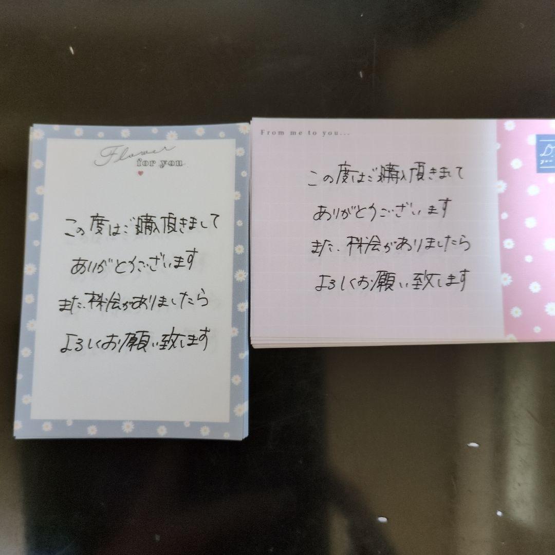 ヨシ様オーダー 4月分