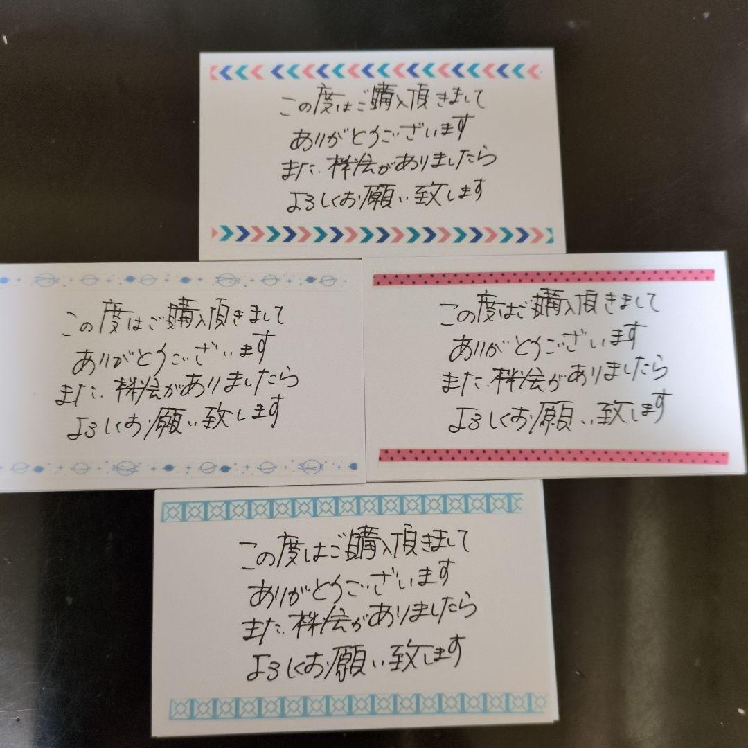 ヨシ様オーダー 4月分