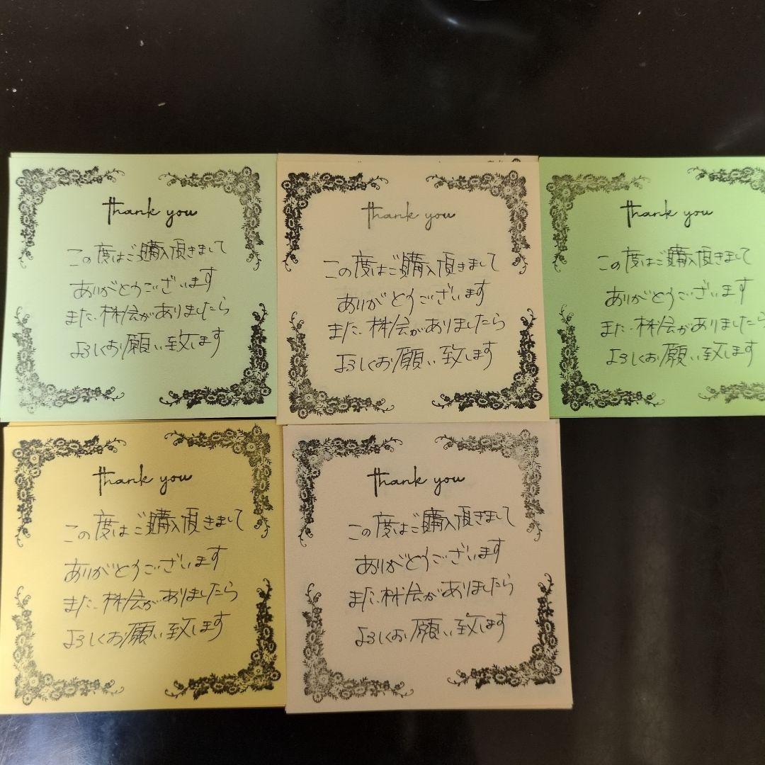ヨシ様オーダー 4月分