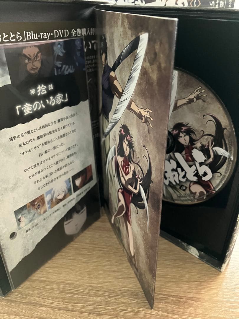 うしおととら 全巻セット DVD・Blu-ray