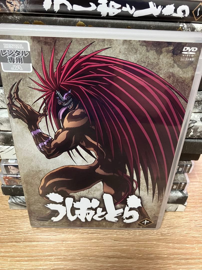 うしおととら 全巻セット DVD・Blu-ray