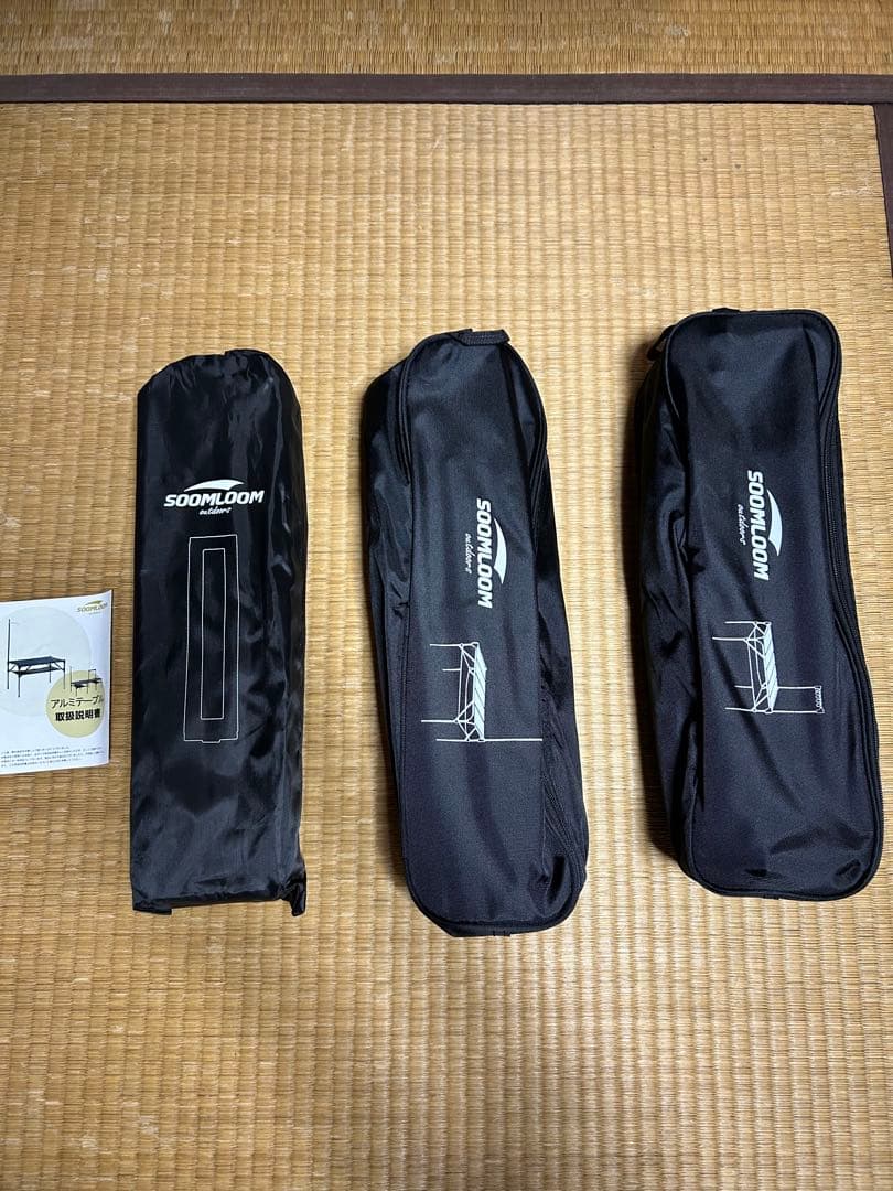 SOOMLOON アウトドアテーブルセット 収納バッグ付き