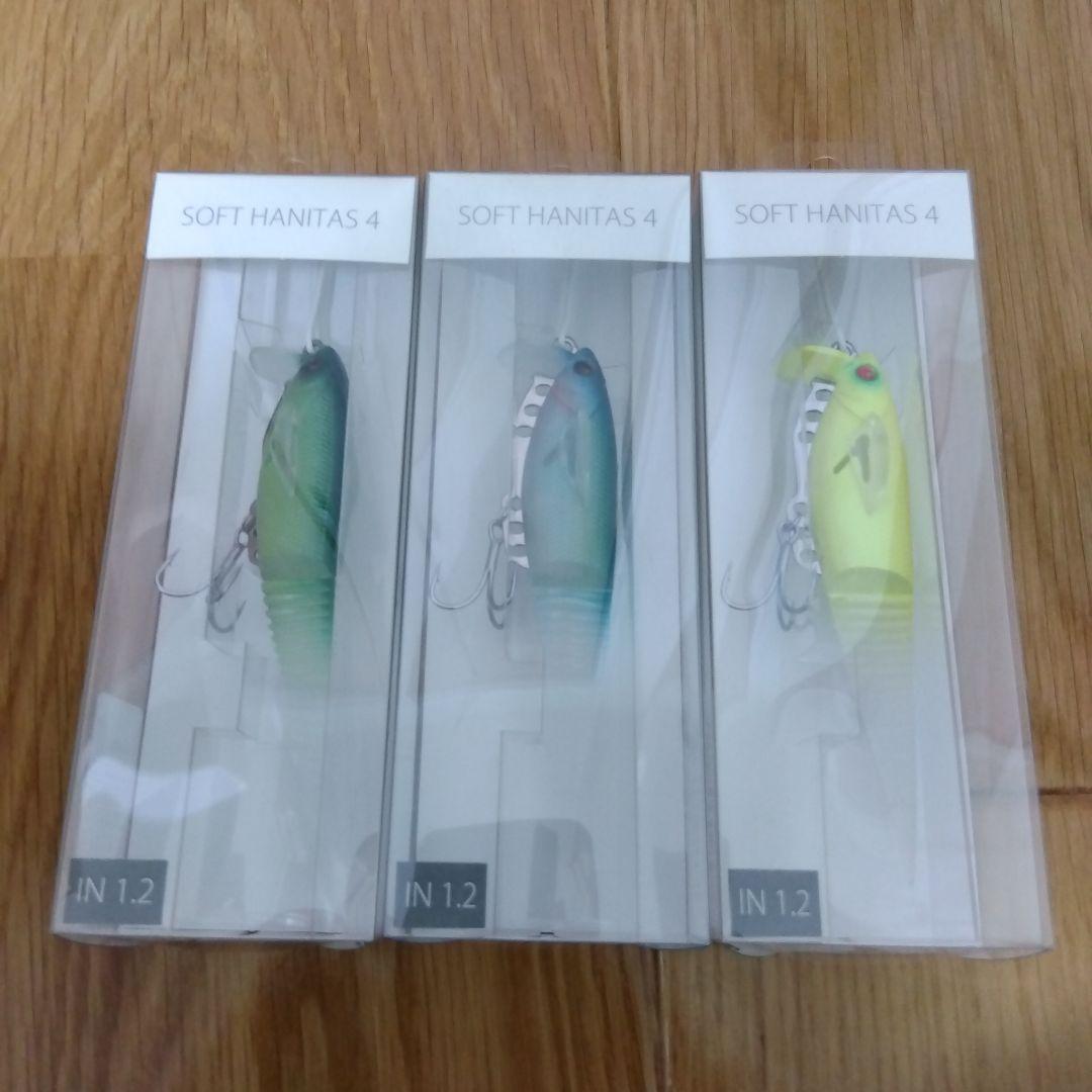マドタチ　ソフトハニタス4 IN1.2　3色セット　新品