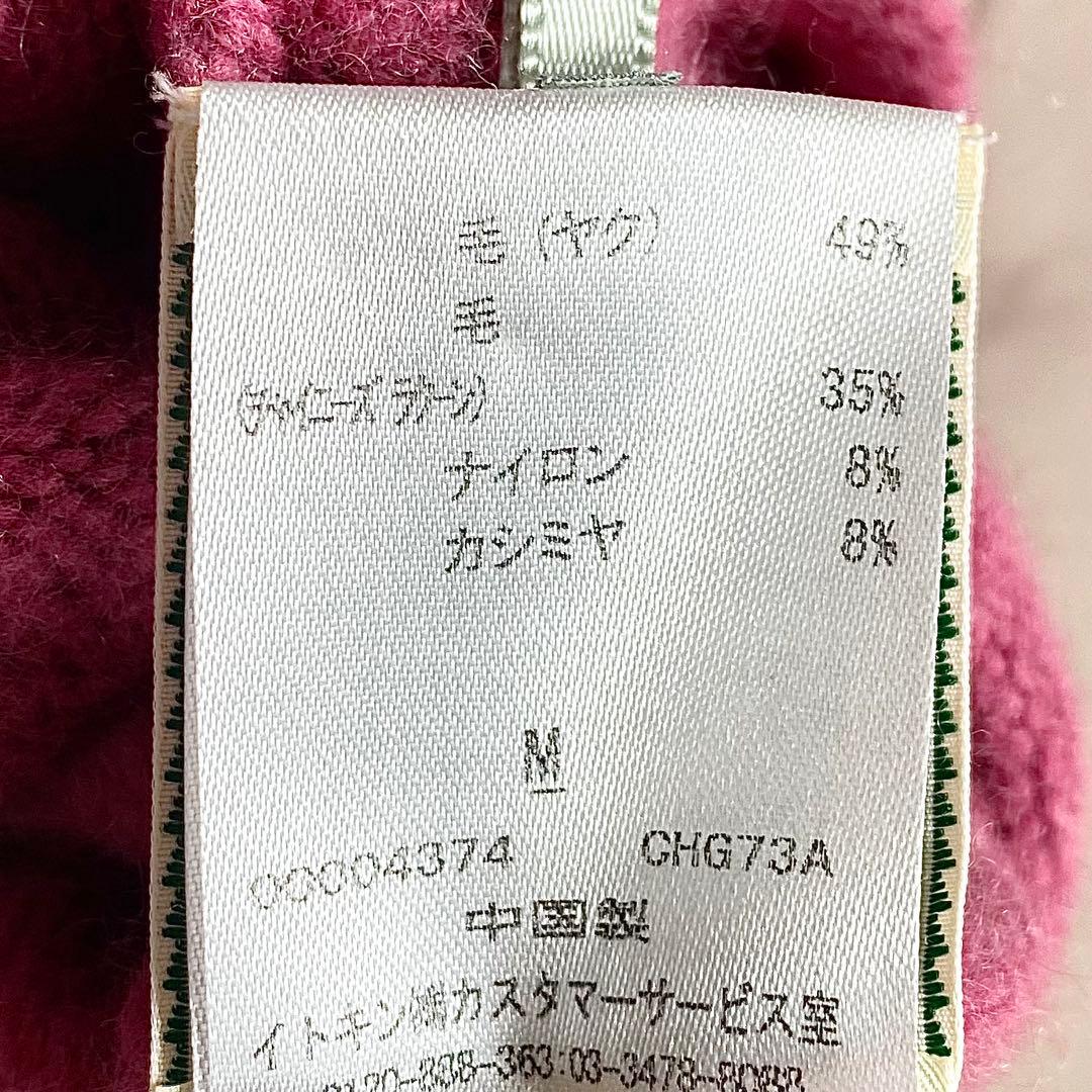 極美品 シビラ ヤクラクーンウール カシミヤ混ポンチョニット ケープ ピンク M