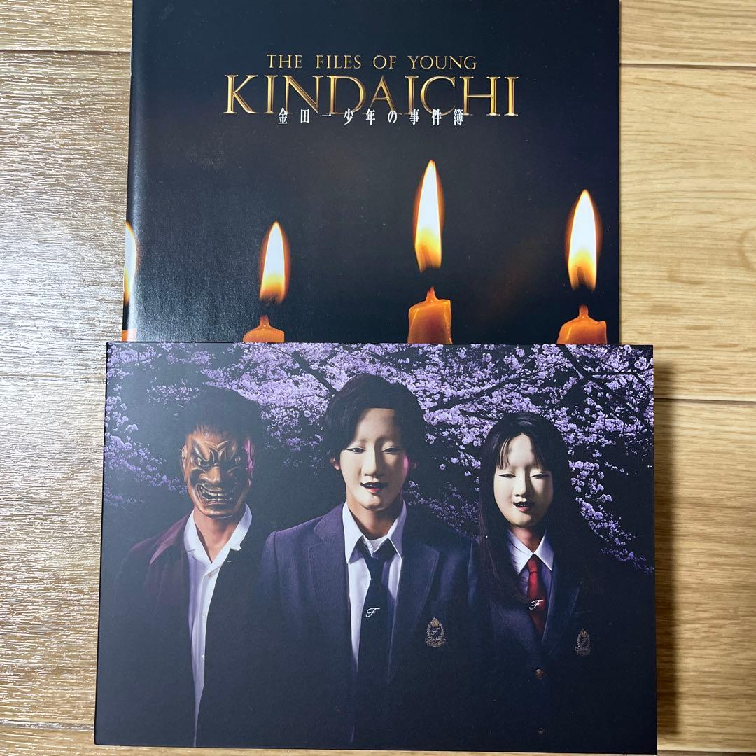 瑠*マ様 金田一少年の事件簿 DVD