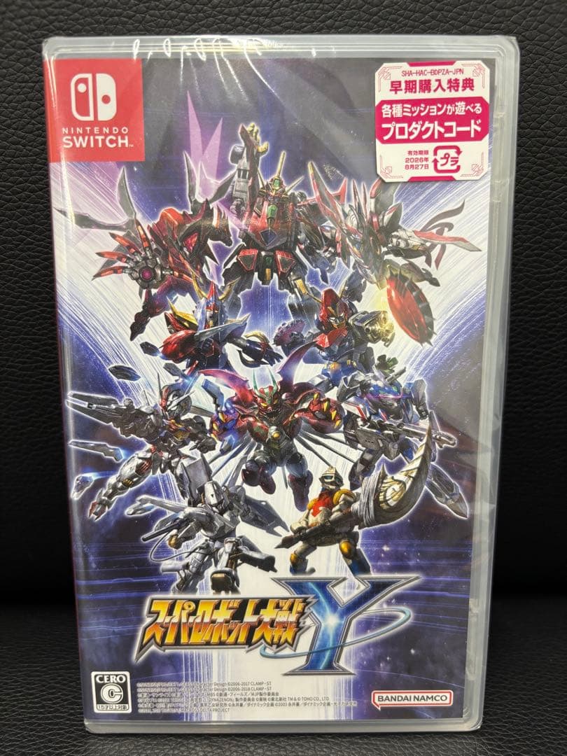【新品未開封】スーパーロボット大戦Y Switch 早期購入特典付