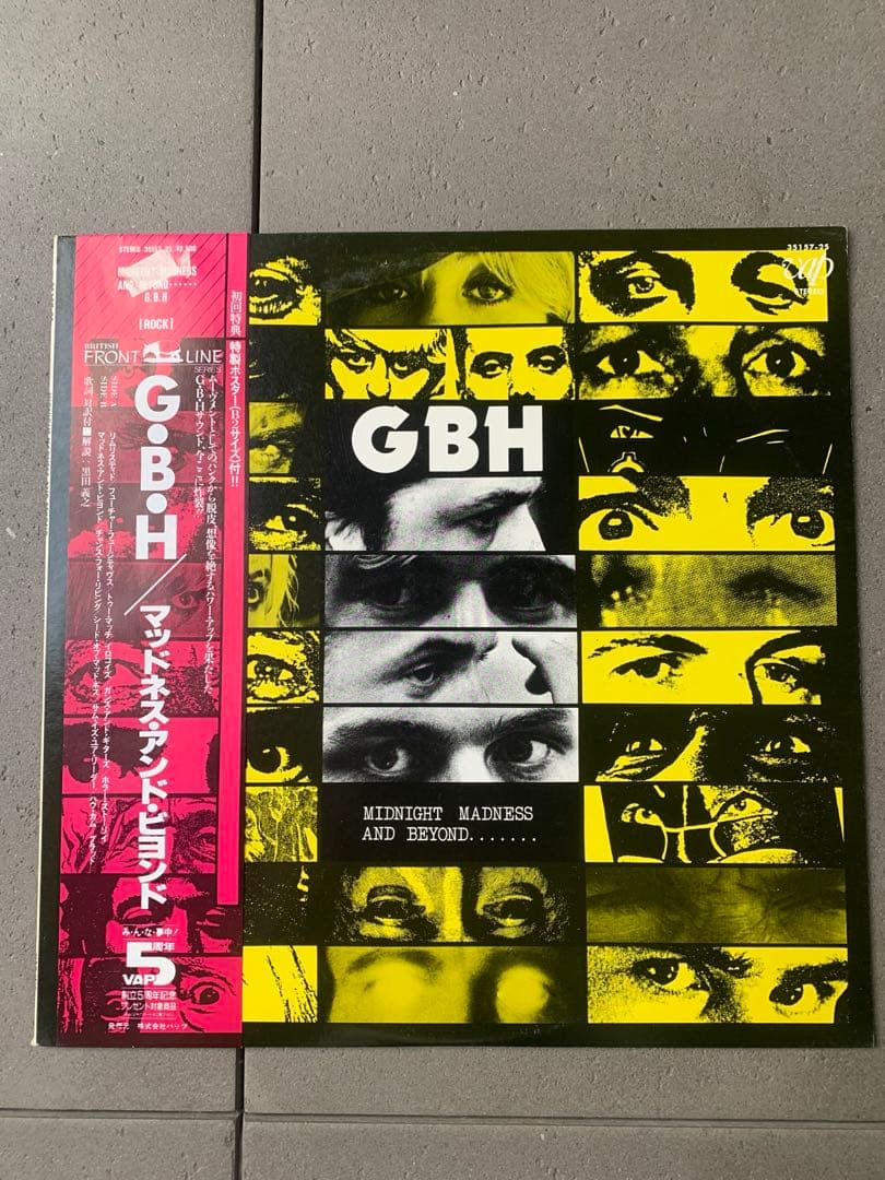 G.B.H. – Midnight Madness And Beyond....