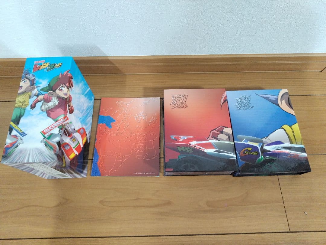 美品!!爆走兄弟レッツ＆ゴー!! DVDボックスセット