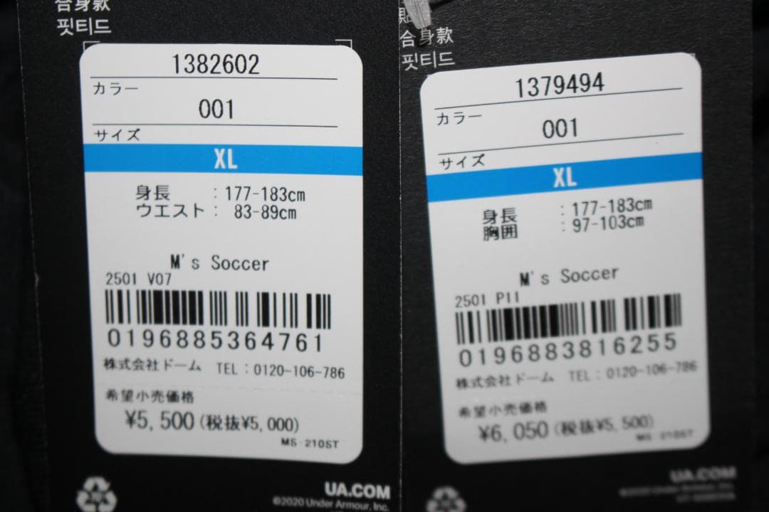 XL　黒　アンダーアーマー　薄手ジャージ上下セット