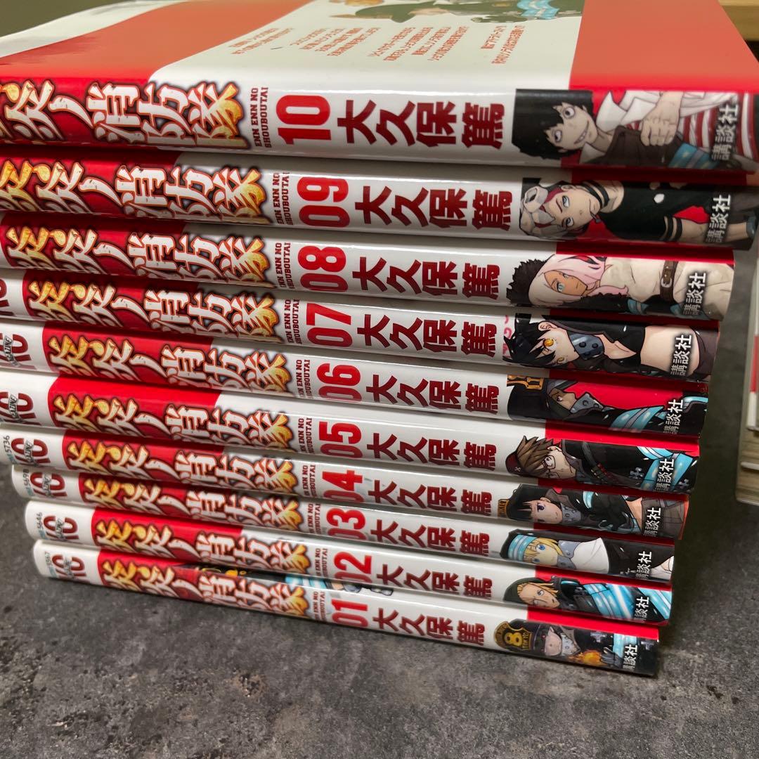 炎炎の消防隊1〜30巻