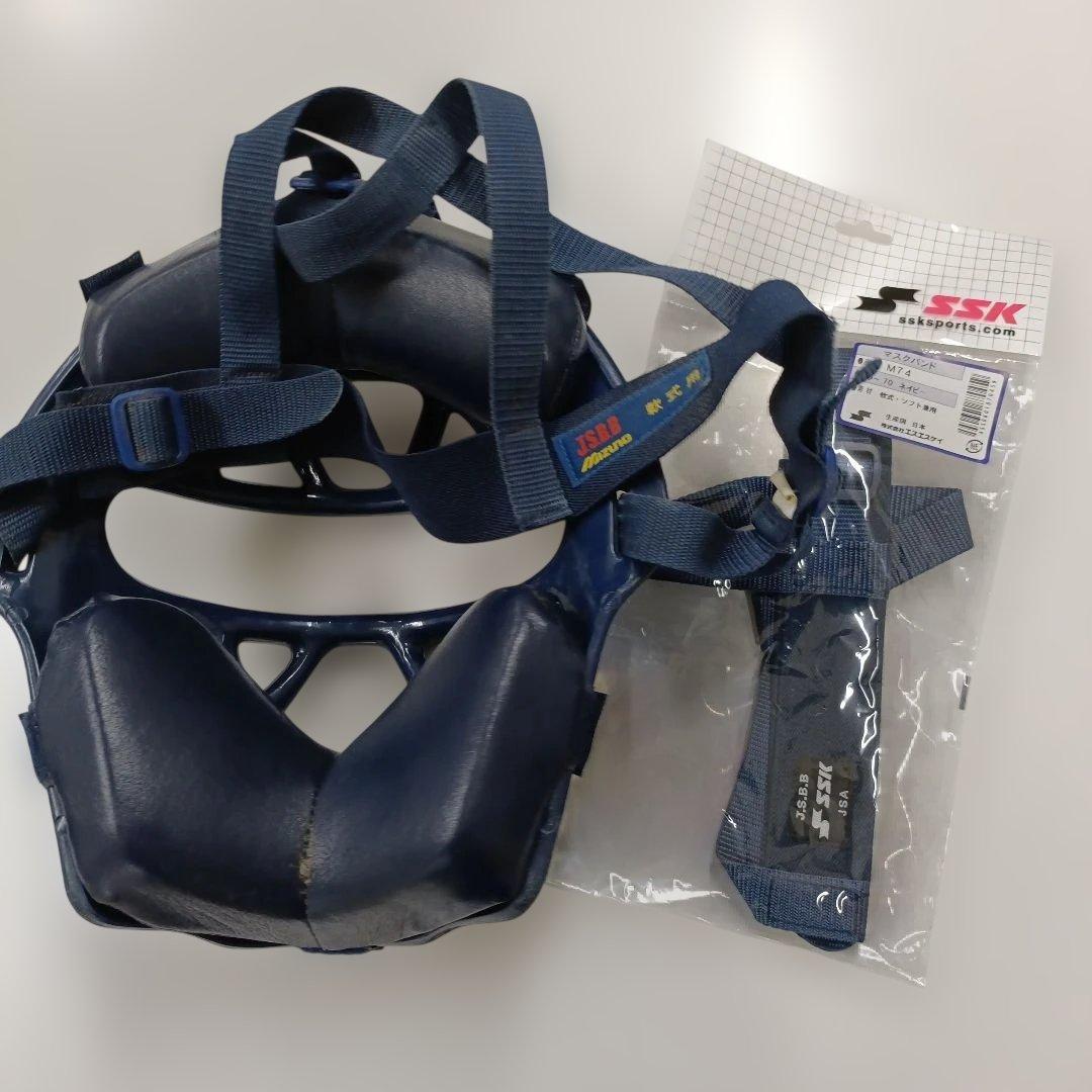 ＳＳＫ 一般 軟式 野球 キャッチャー 防具一式 ４点セット おまけ付