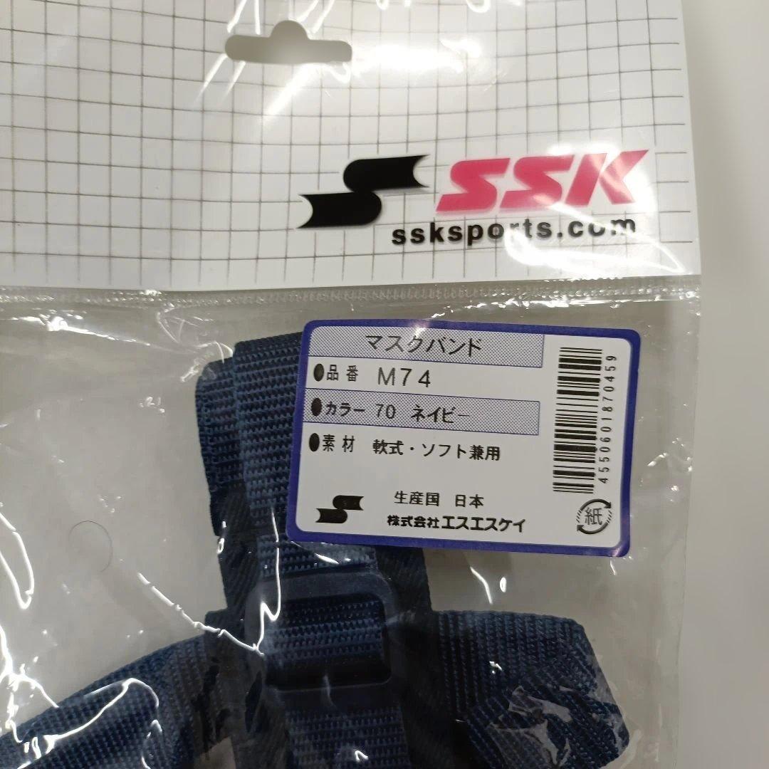 ＳＳＫ 一般 軟式 野球 キャッチャー 防具一式 ４点セット おまけ付