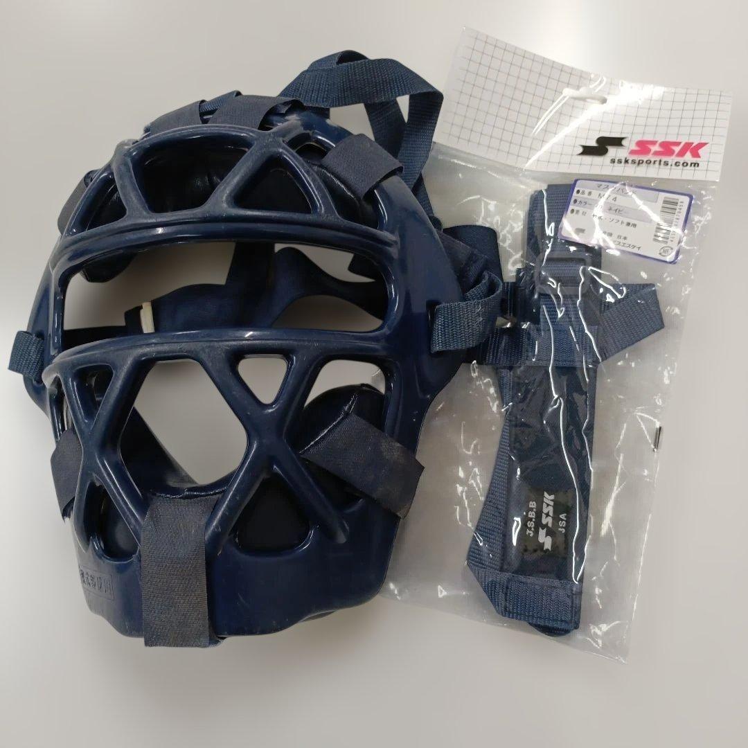 ＳＳＫ 一般 軟式 野球 キャッチャー 防具一式 ４点セット おまけ付