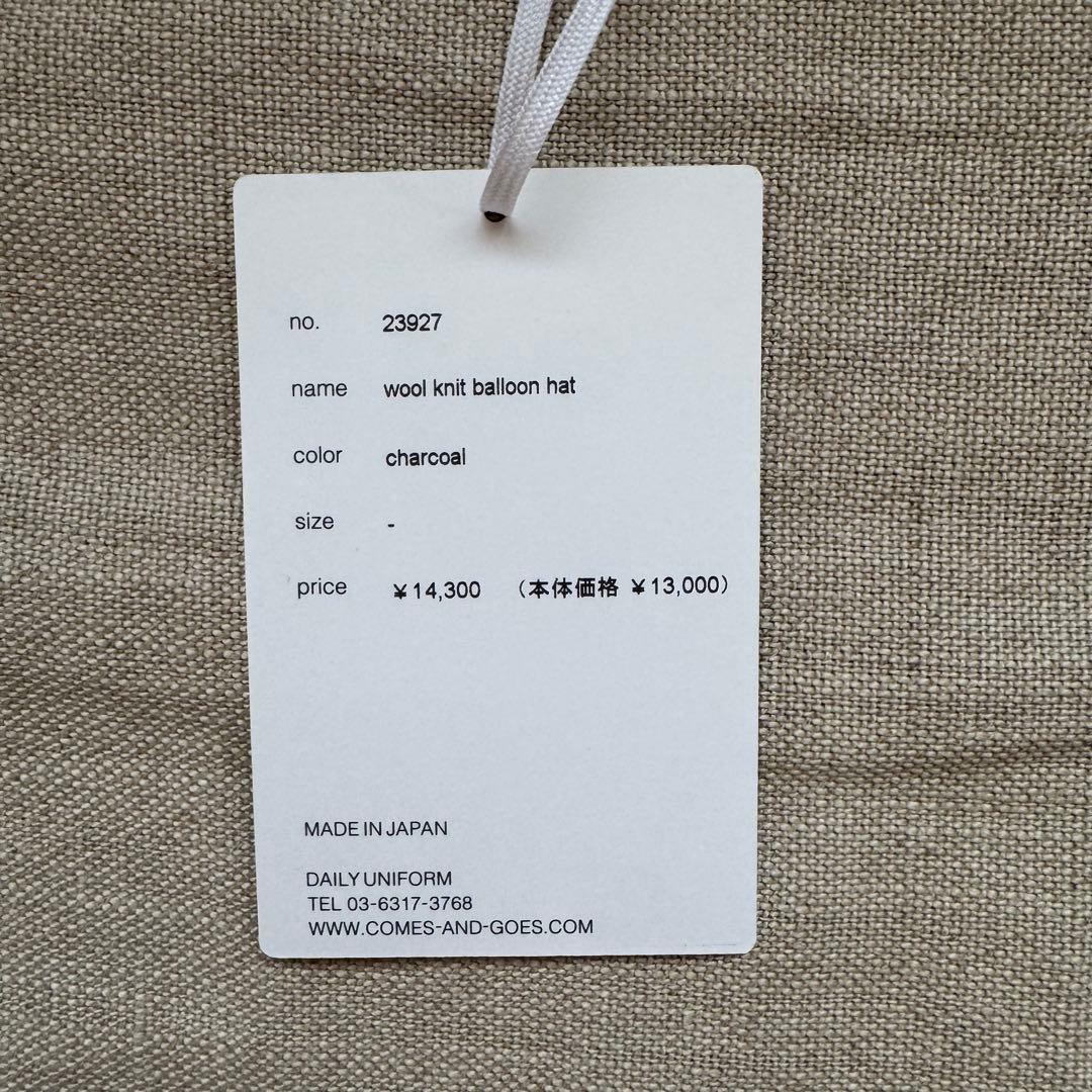 帽子 COMESANDGOES wool knit balloon hat
