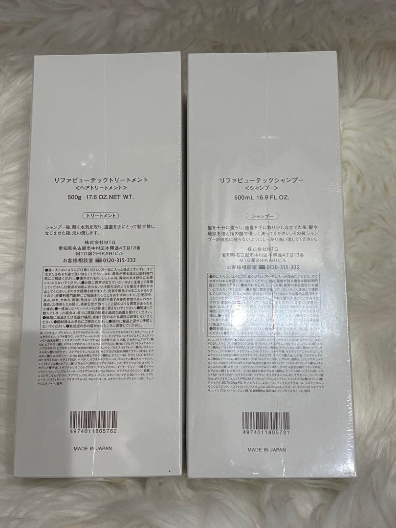 リファ ビューテックシャンプー&トリートメントセット(500ml)