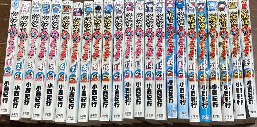 妖怪ウォッチ 全23巻セット 漫画