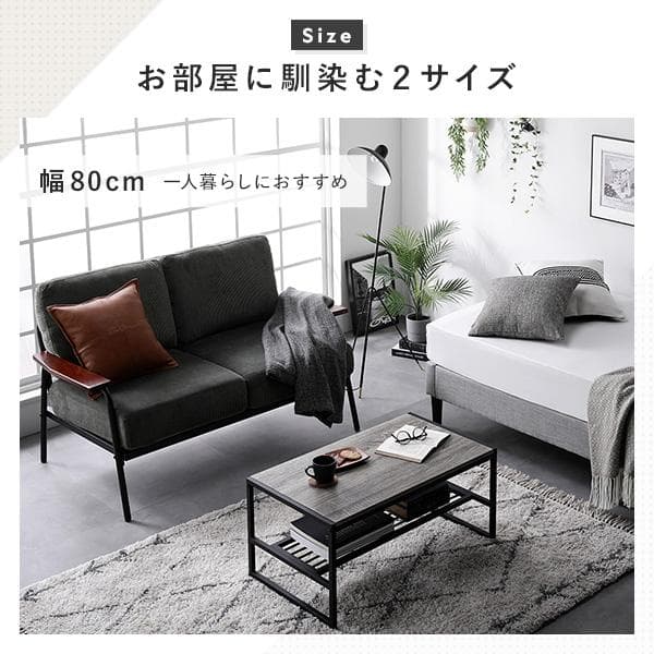 送料無料 センターテーブル ダイニングテーブル ローテーブル　ヴィンテージ幅80