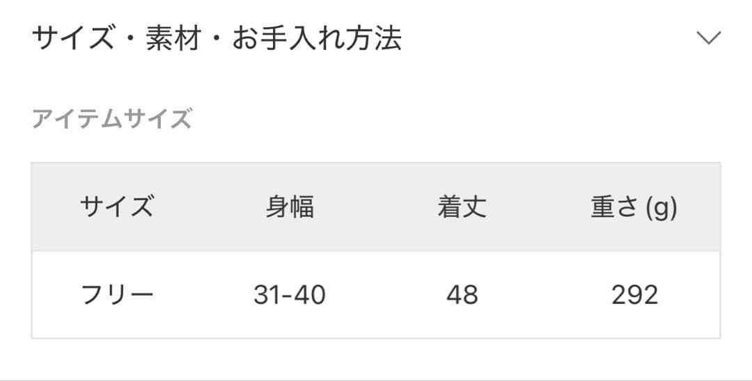 nobleノーブル　ニットビスチェ　ナチュラル(ホワイト)