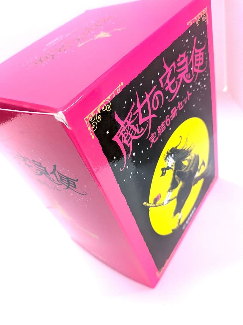 ☆新品☆　魔女の宅急便　完結6冊セット　専用箱あり　角野栄子　帯付き　福音館