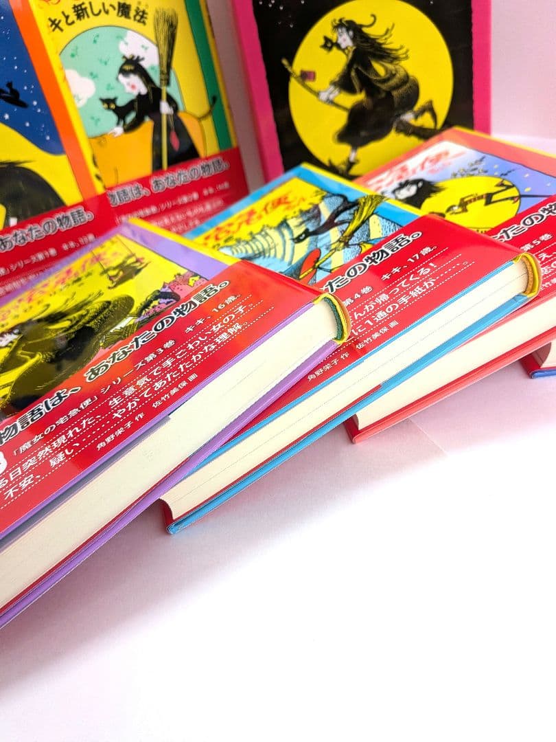 ☆新品☆　魔女の宅急便　完結6冊セット　専用箱あり　角野栄子　帯付き　福音館