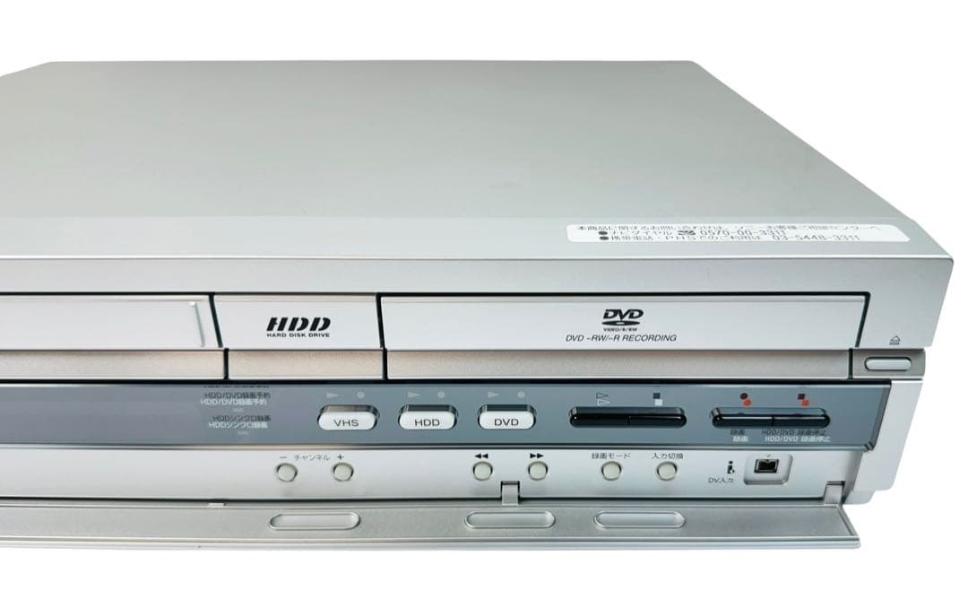 ソニー HDD内蔵 VHS ビデオ一体型DVDレコーダー RDR-VH83