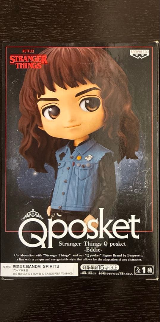 Stranger Things Qposket フィギュア セット