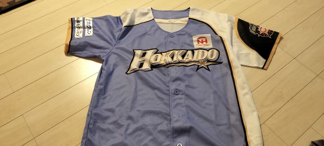 北海道日本ハムファイターズ レプリカ ユニフォームセット
