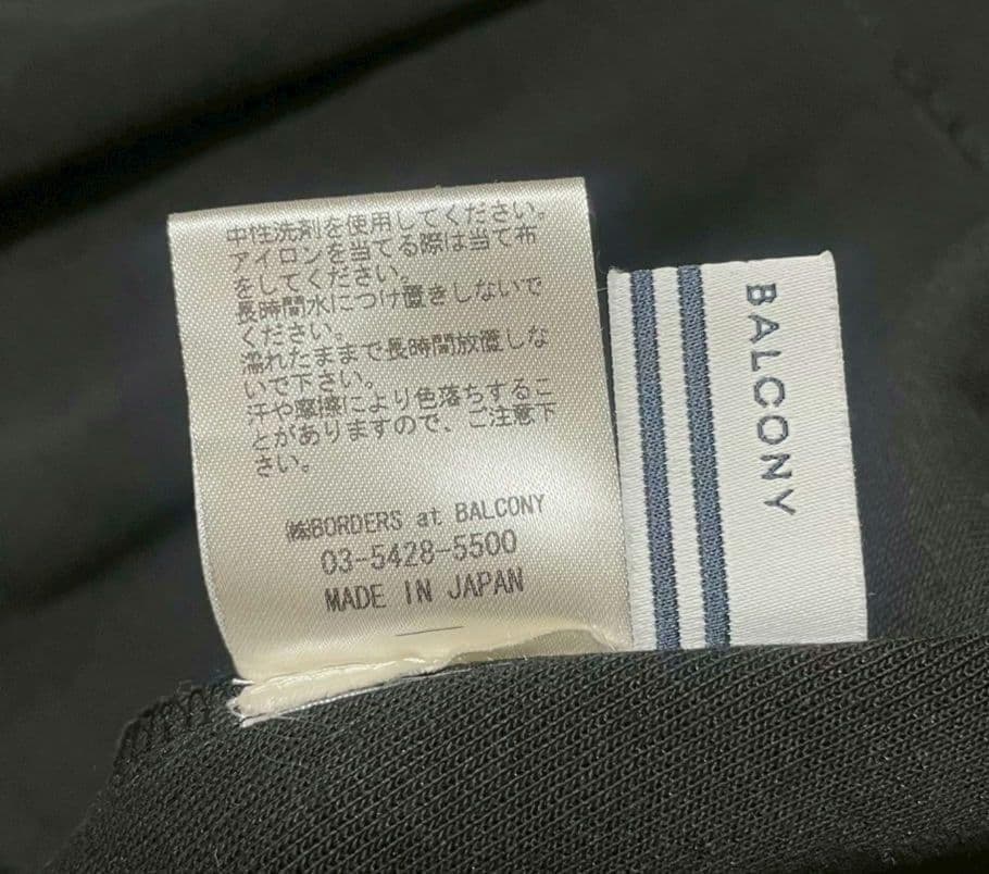 BORDERS at BALCONY　ジップパーカー　ペプラム　ブラック　38