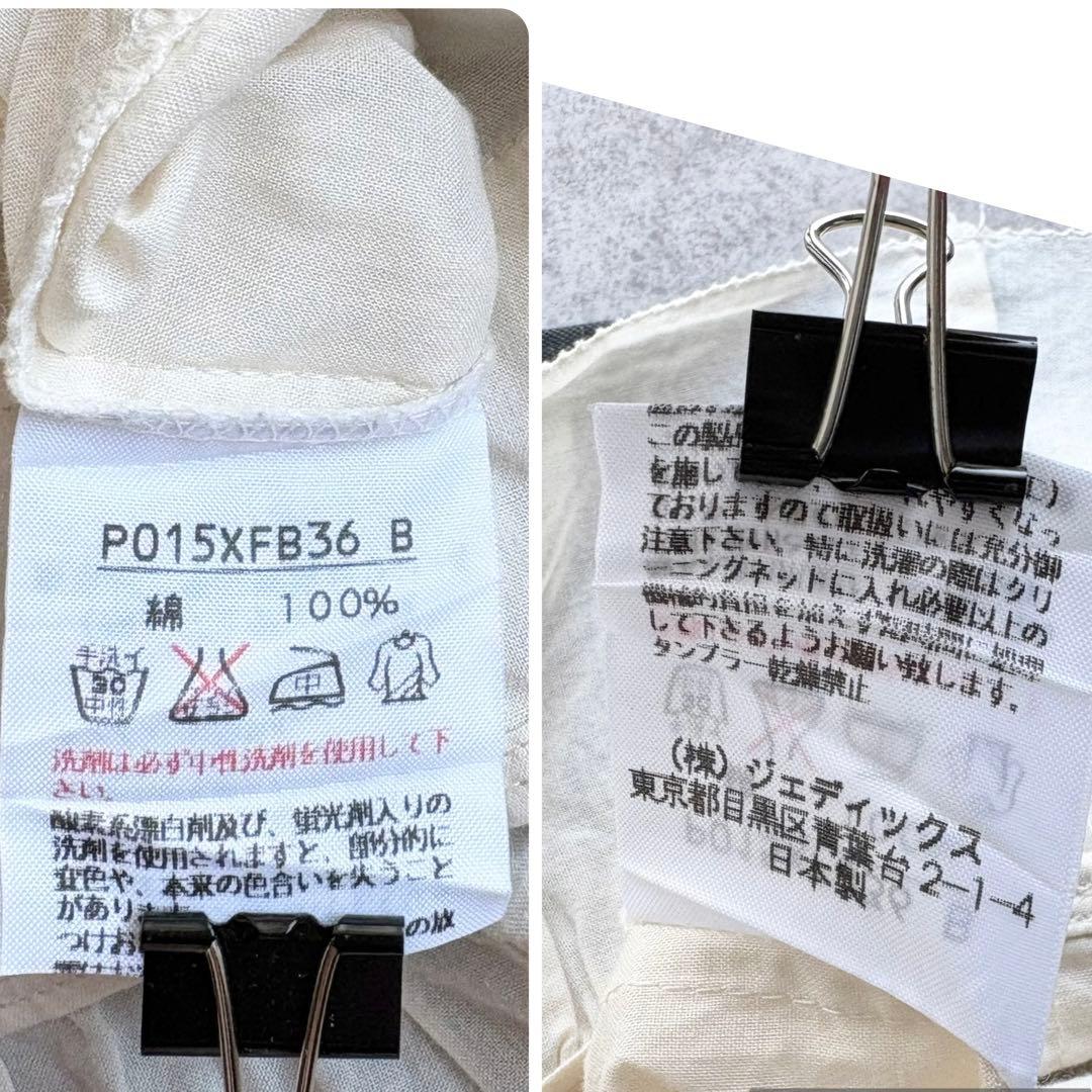ピンクハウス コットン フリル ティアードブラウス オフホワイト