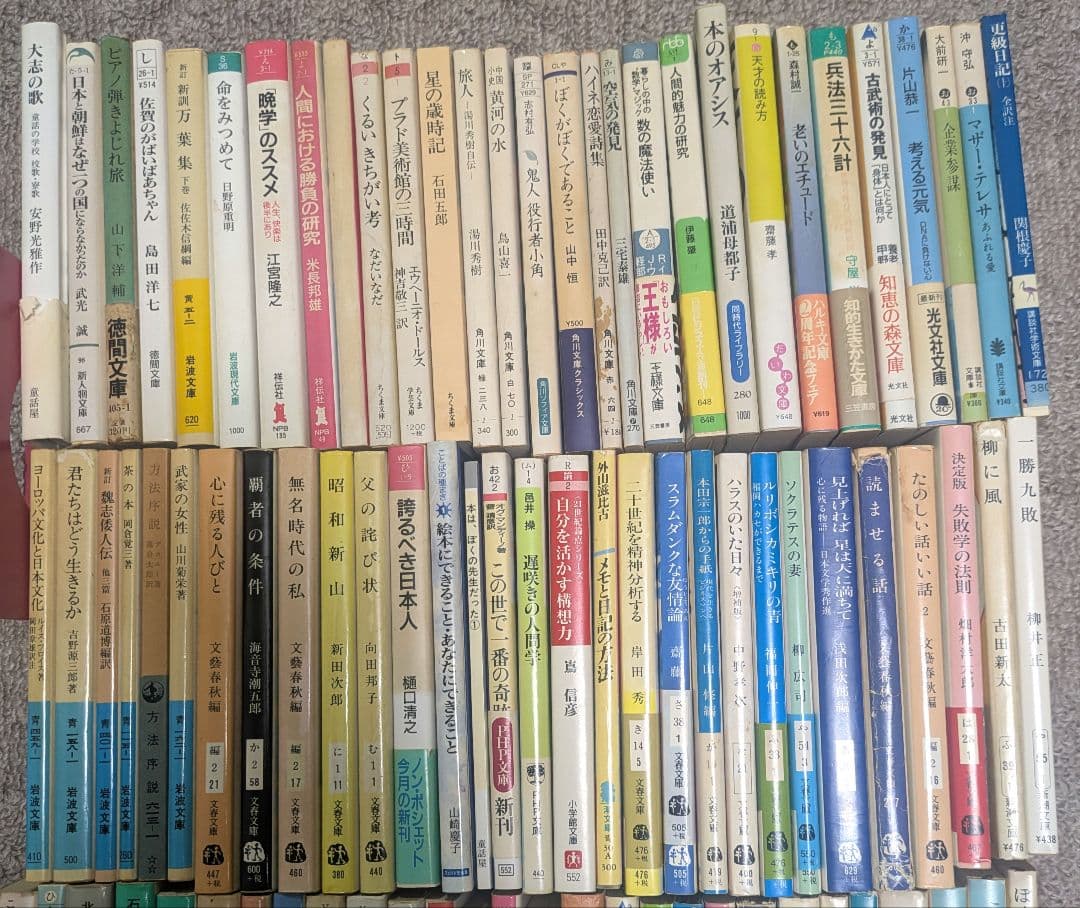 激安【 文庫 まとめ売り 100冊セット】バラ売り可！