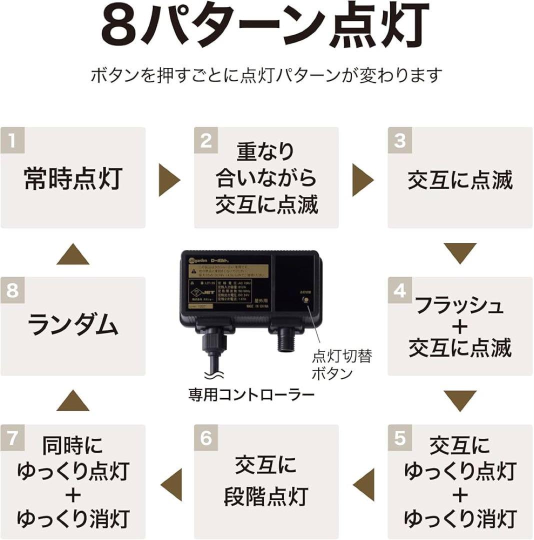 タカショーイルミネーション 250球 ホワイト&ブルー LIT-LCA250WB