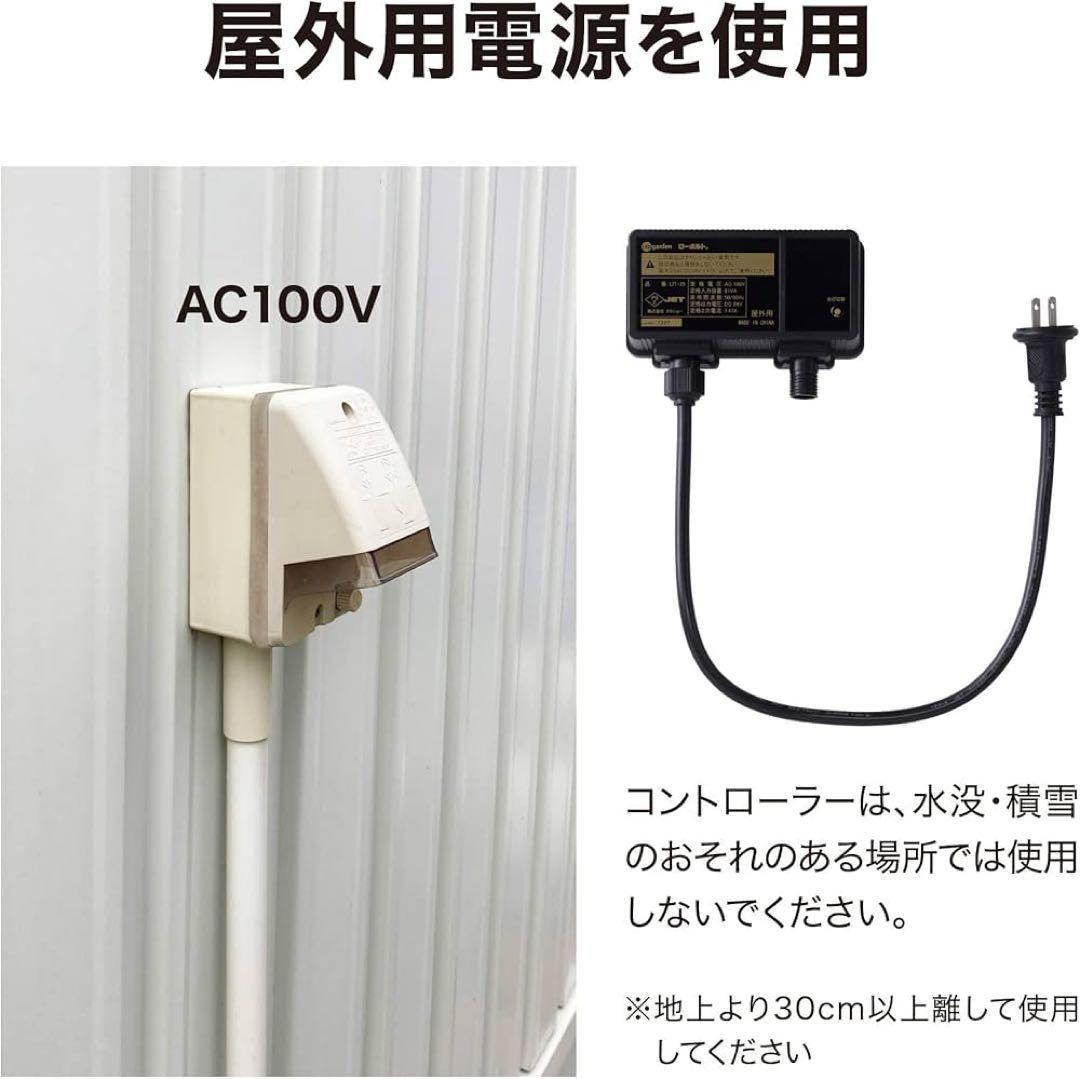 タカショーイルミネーション 250球 ホワイト&ブルー LIT-LCA250WB