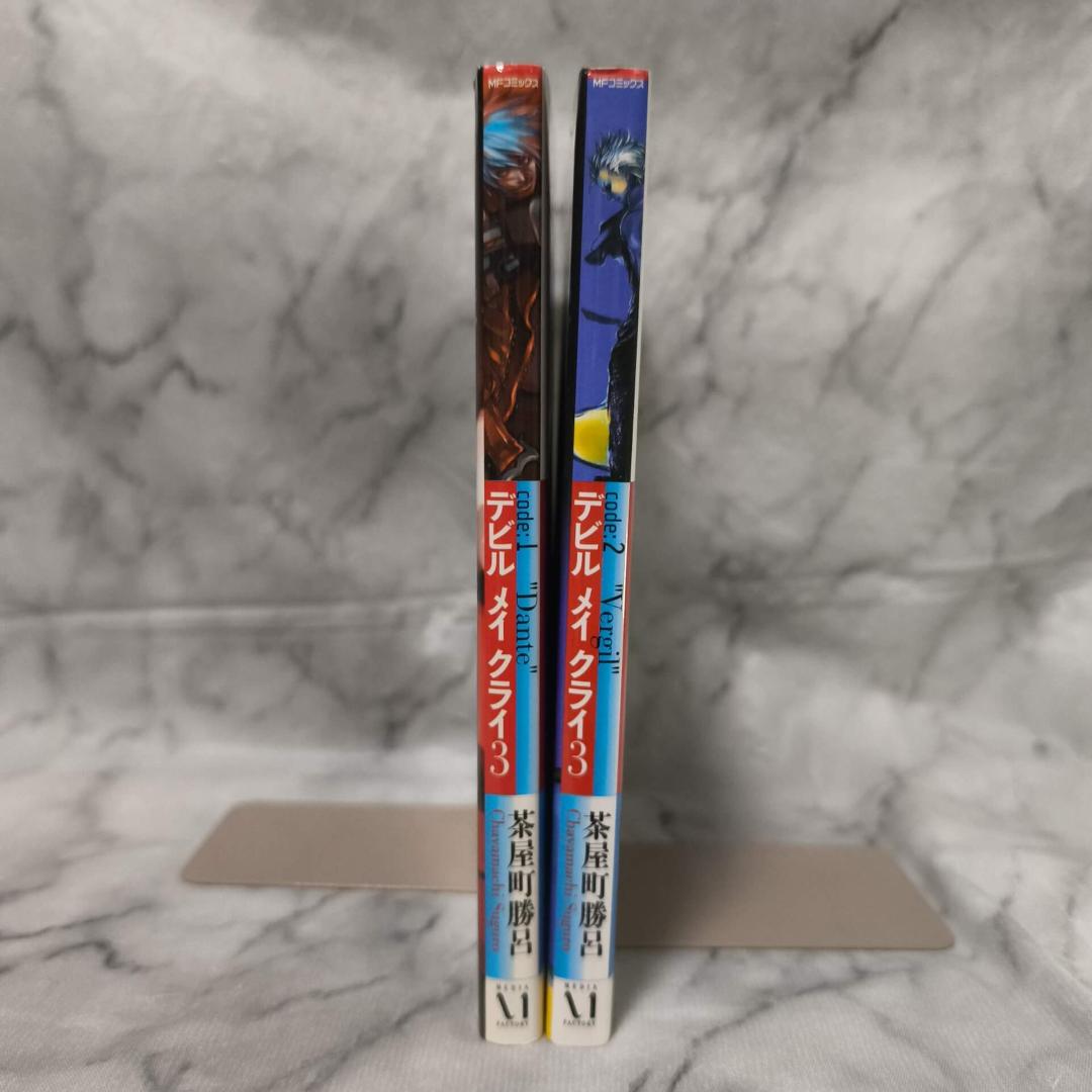 デビルメイクライ3 code:1 code:2 全巻 2冊 セット★茶屋町勝呂