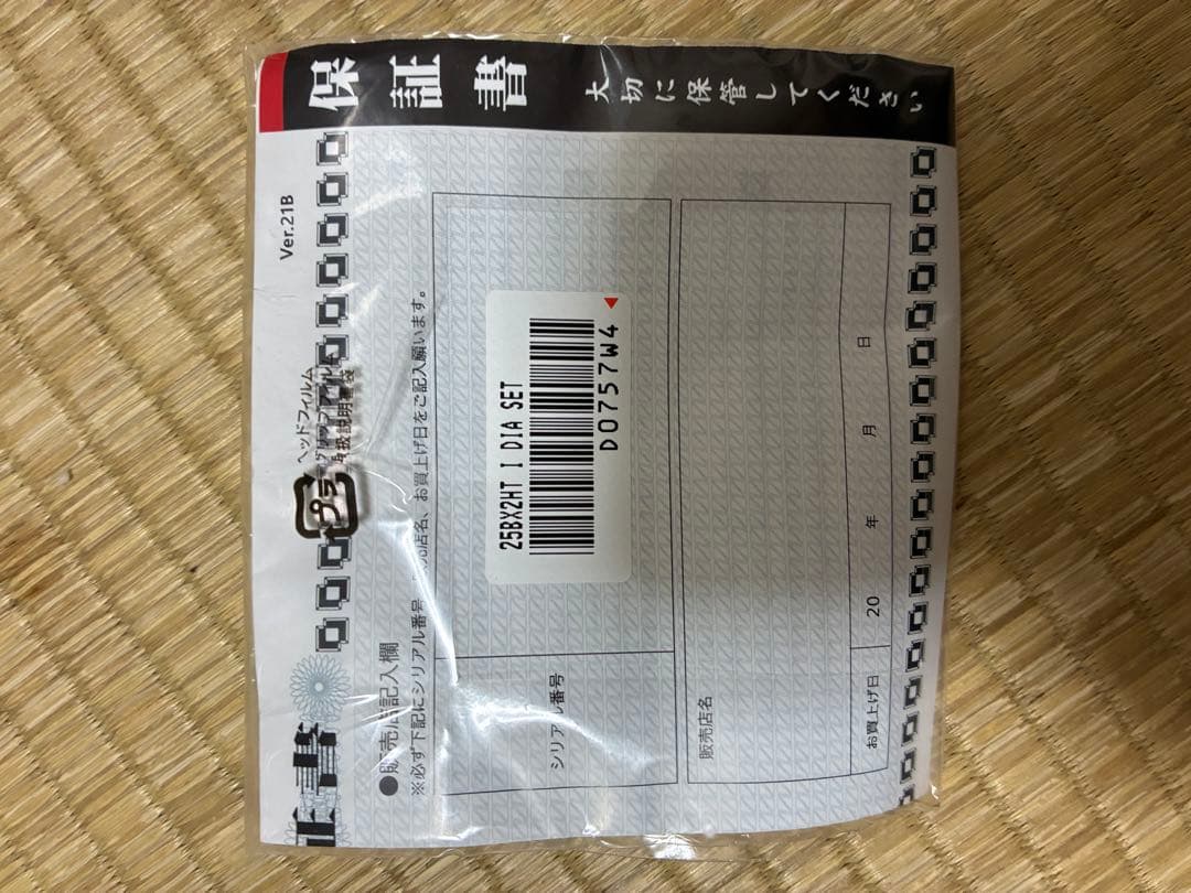 ほぼ新品ブリヂストンBRIDGESTONE BX2HT アイアンBS50iII