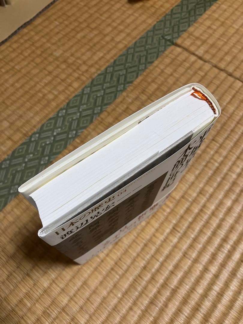 講談社　日本の歴史　04〜19巻