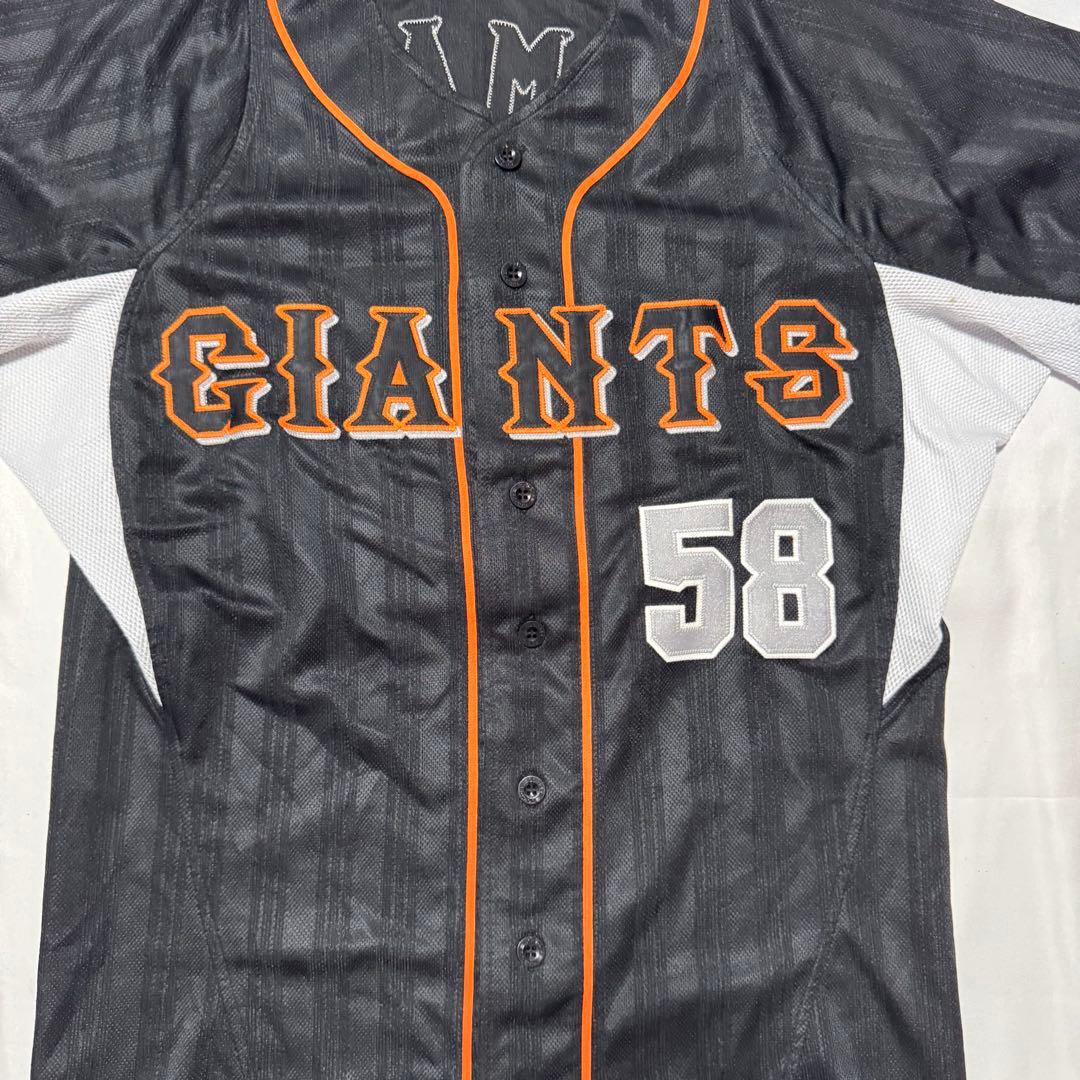 GIANTS 読売ジャイアンツ　山田選手　ユニホーム　58番