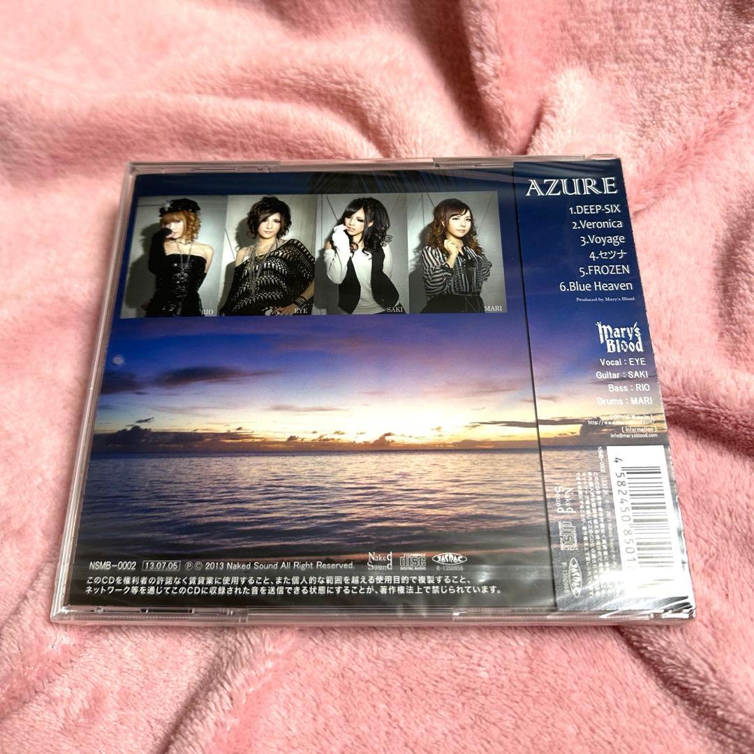 メアリーブラッド　アジュール　メンバー全員サイン入り生写真付き　CD