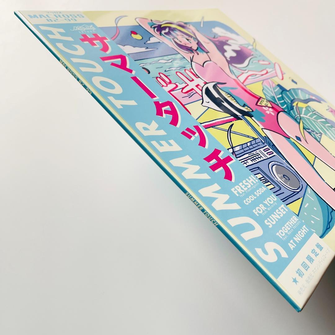 限定 カラー・レコード マクロス MACROSS 82-99 サマータッチ