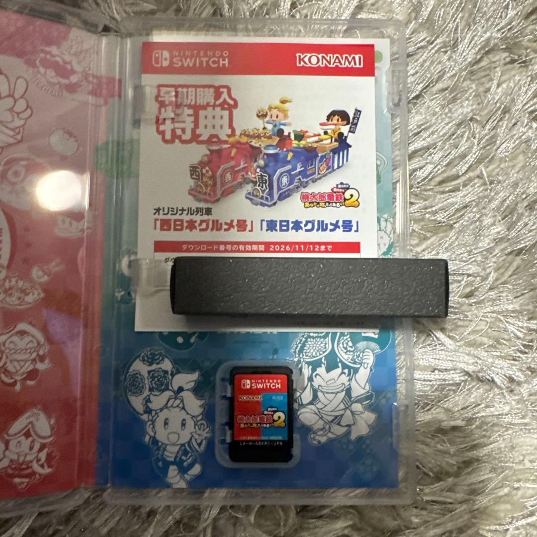 Switch 桃太郎電鉄2 ~あなたの町も きっとある　早期購入特典付